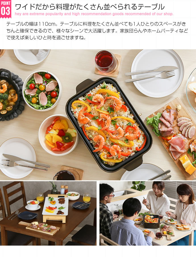 Lea 5点セット 幅110cmテーブル+チェア4脚