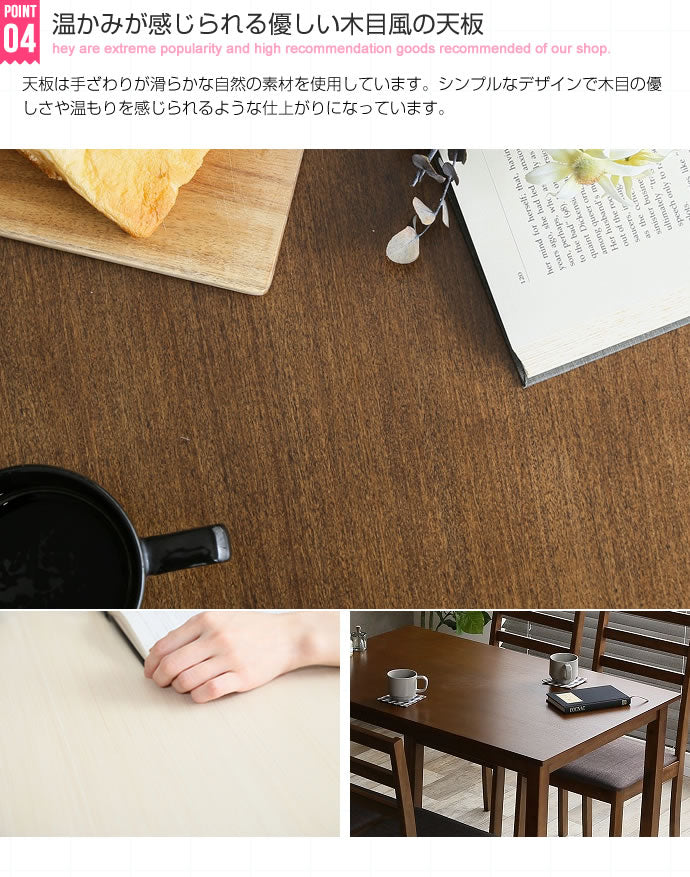 Lea 5点セット 幅110cmテーブル+チェア4脚