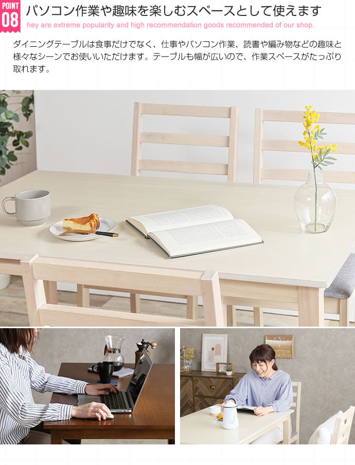 Lea 5点セット 幅110cmテーブル+チェア4脚