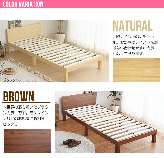 【シングル】Kelly すのこベッド