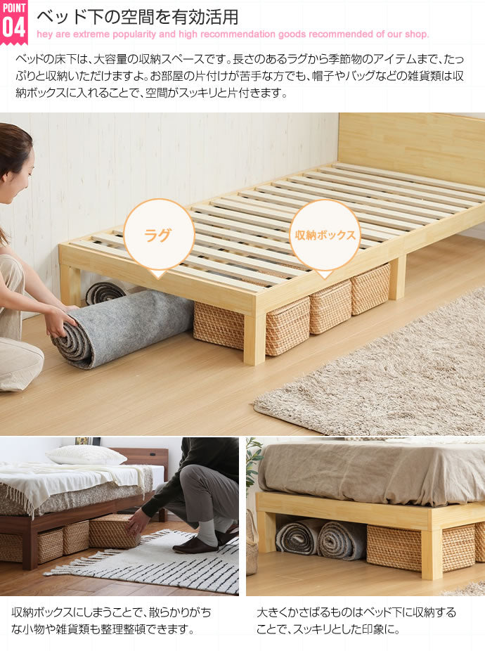 【シングル】Kelly すのこベッド
