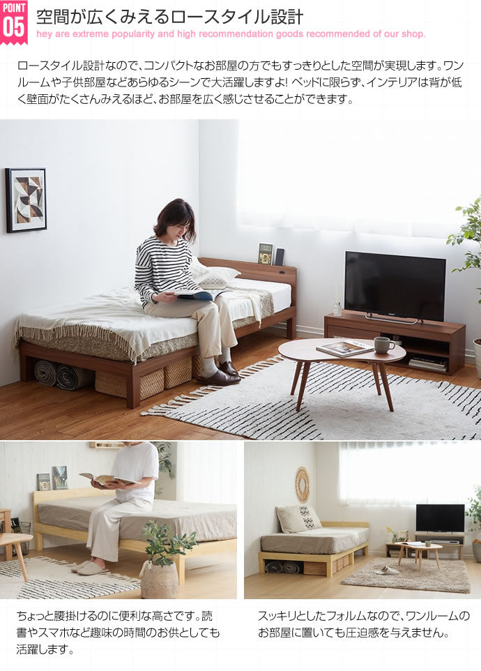 【シングル】Kelly すのこベッド