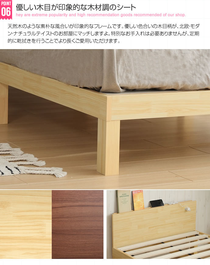 【シングル】Kelly すのこベッド