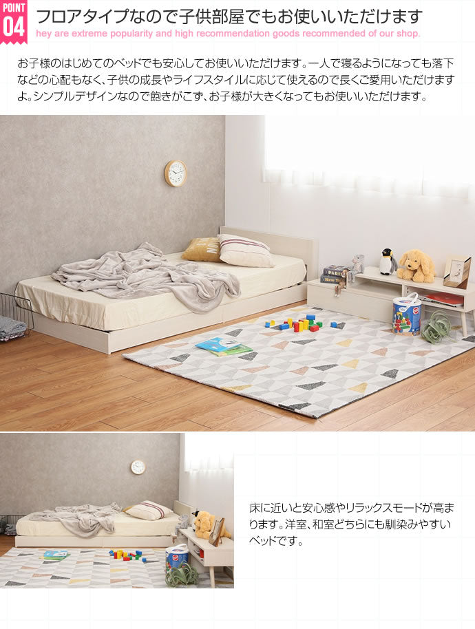 【シングル】 Seth すのこフロアベッド
