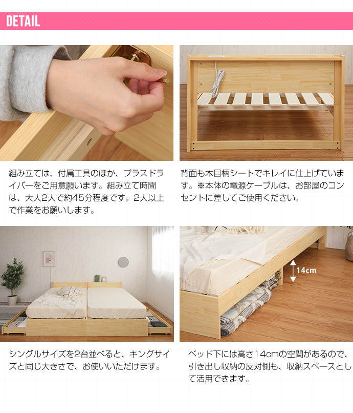 【シングル】Abyss 引き出し収納付きベッド