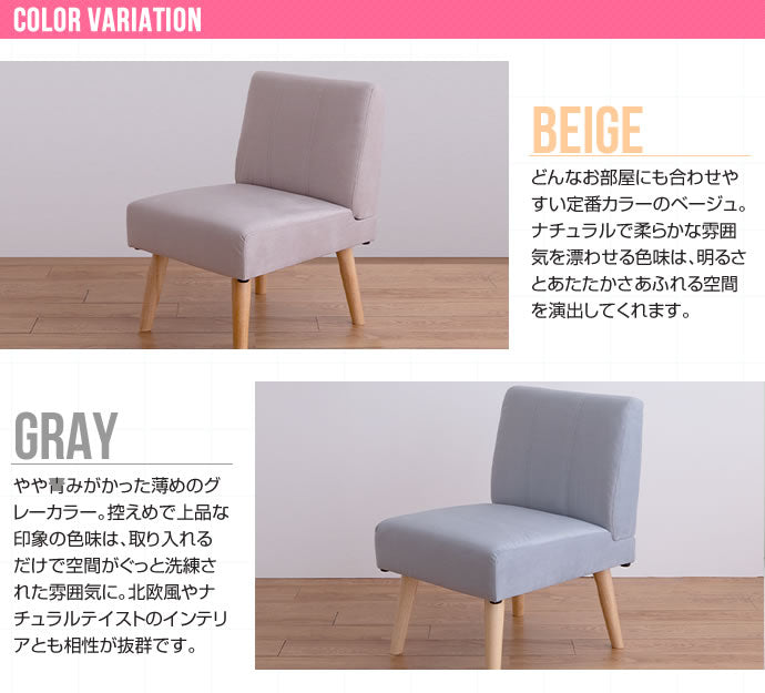 【単品】Clara 1人掛けダイニングソファ