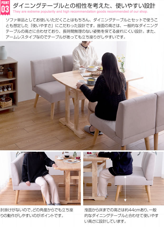 【単品】Clara 1人掛けダイニングソファ
