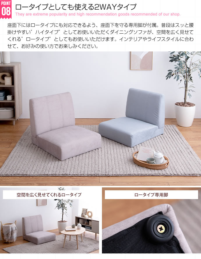 【単品】Clara 1人掛けダイニングソファ