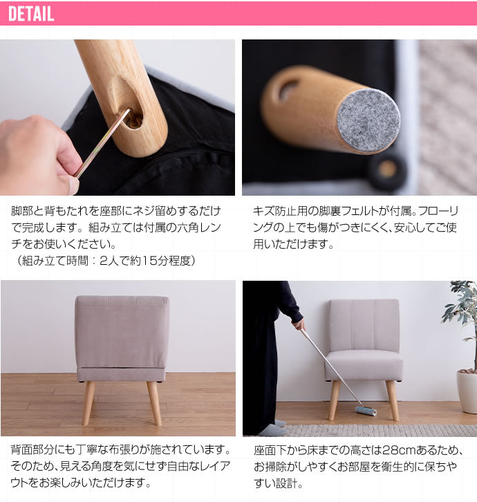 【単品】Clara 1人掛けダイニングソファ