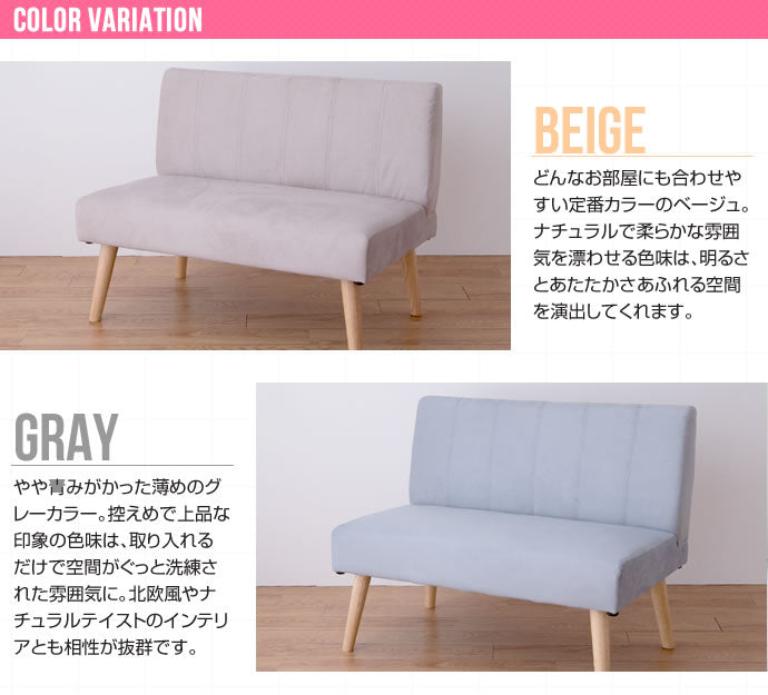 【単品】Clara 2人掛けダイニングソファ
