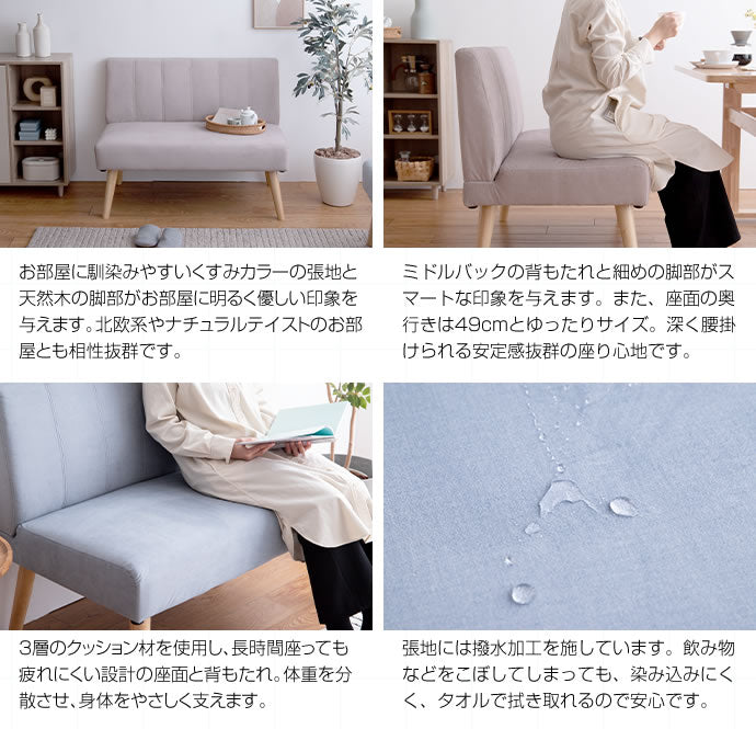 【単品】Clara 2人掛けダイニングソファ