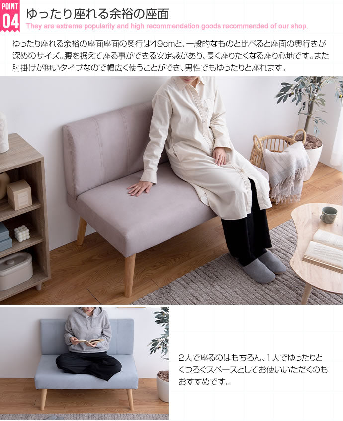 【単品】Clara 2人掛けダイニングソファ