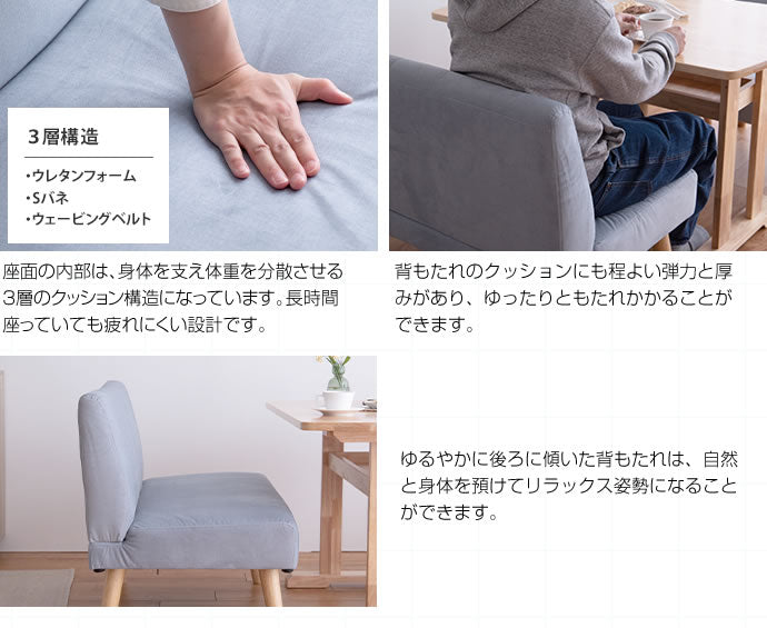 【単品】Clara 2人掛けダイニングソファ