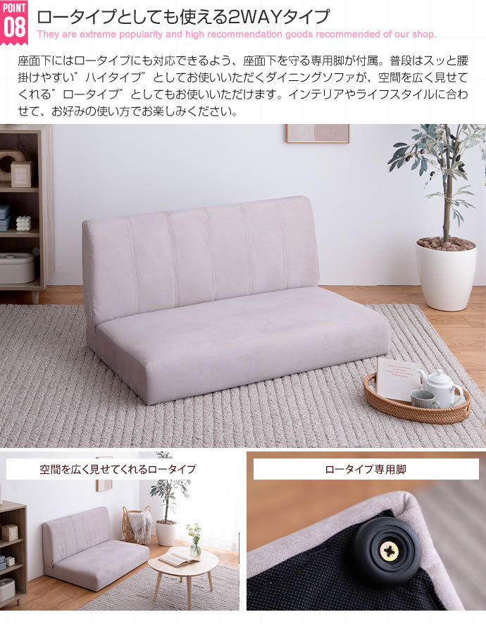 【単品】Clara 2人掛けダイニングソファ