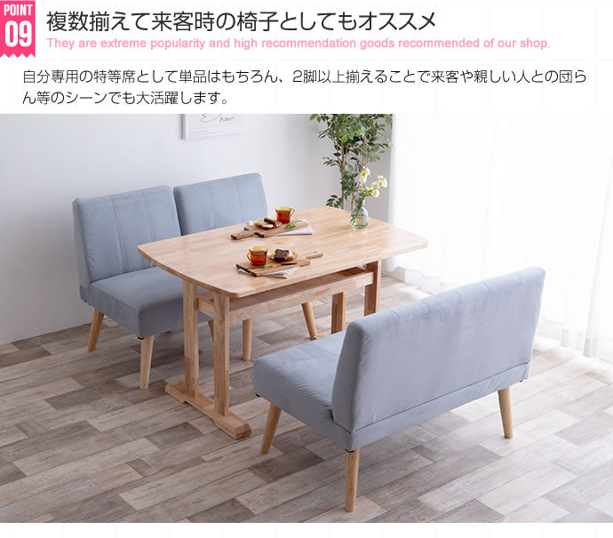【単品】Clara 2人掛けダイニングソファ