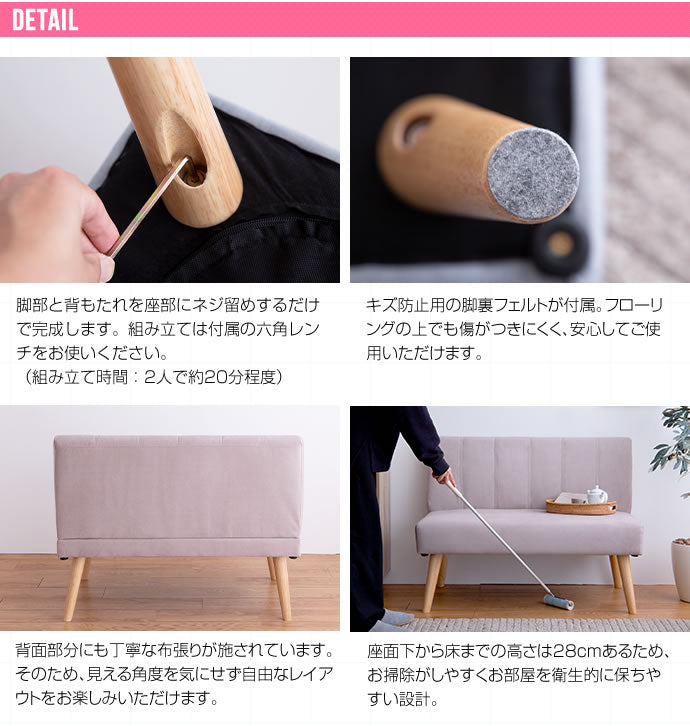【単品】Clara 2人掛けダイニングソファ