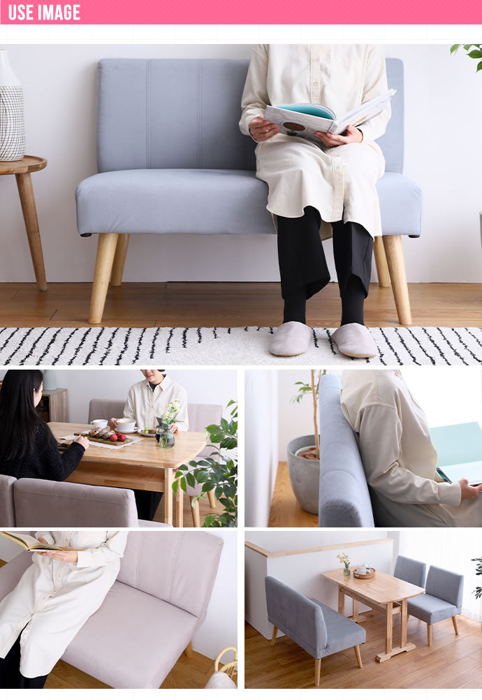 【単品】Clara 2人掛けダイニングソファ
