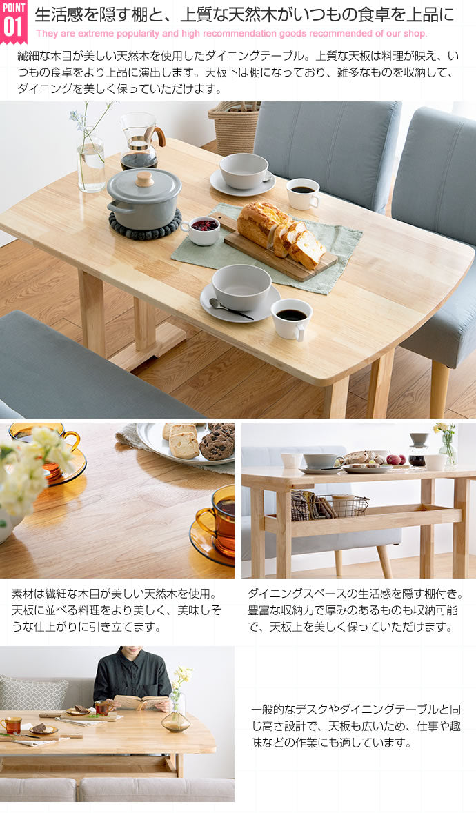 【単品】Clara ダイニングテーブル
