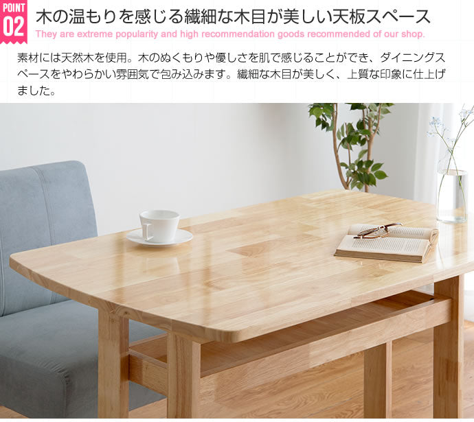 【単品】Clara ダイニングテーブル