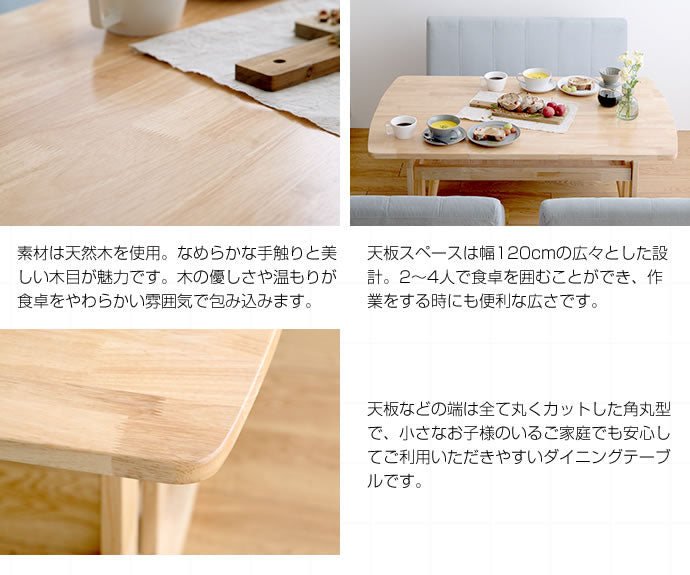 【単品】Clara ダイニングテーブル