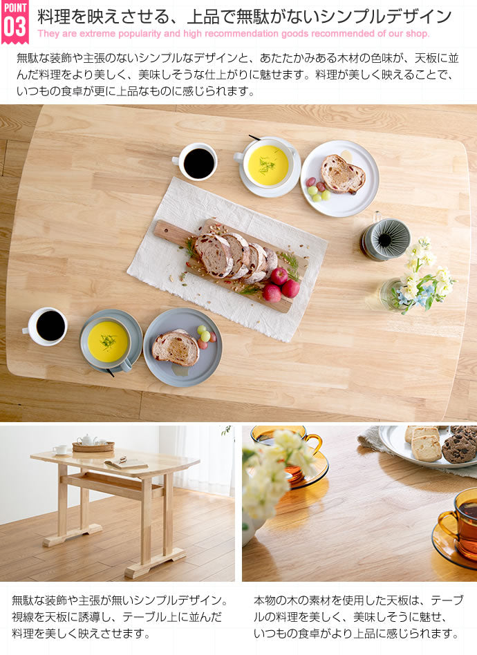 【単品】Clara ダイニングテーブル