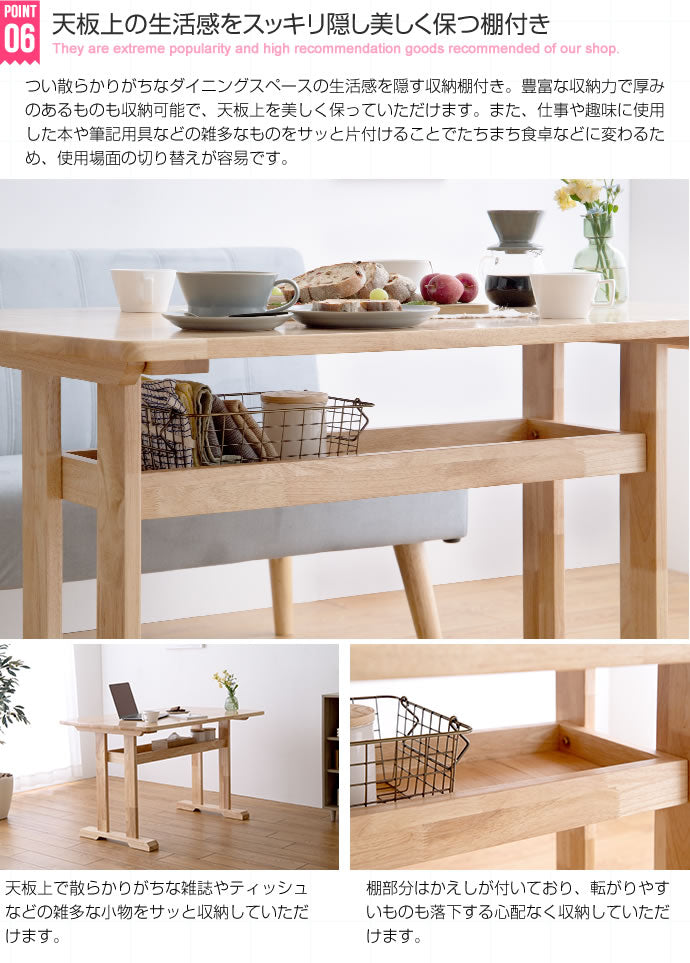 【単品】Clara ダイニングテーブル