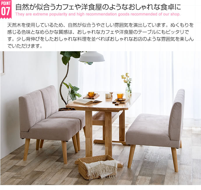 【単品】Clara ダイニングテーブル