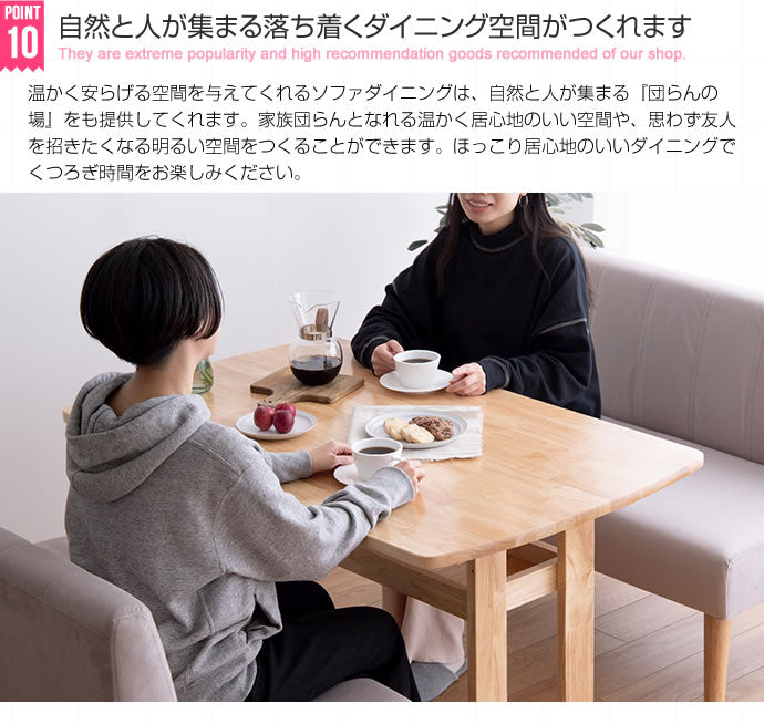 【4点セット】Clara ダイニングテーブル+1人掛けソファ2脚+2人掛けソファ1脚