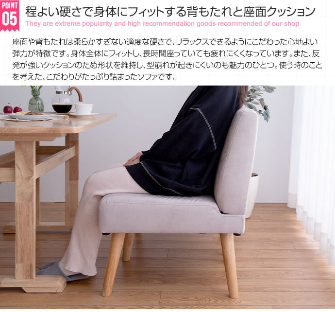 【2脚セット】Clara 1人掛けダイニングソファ