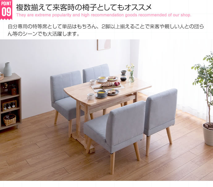 【2脚セット】Clara 1人掛けダイニングソファ