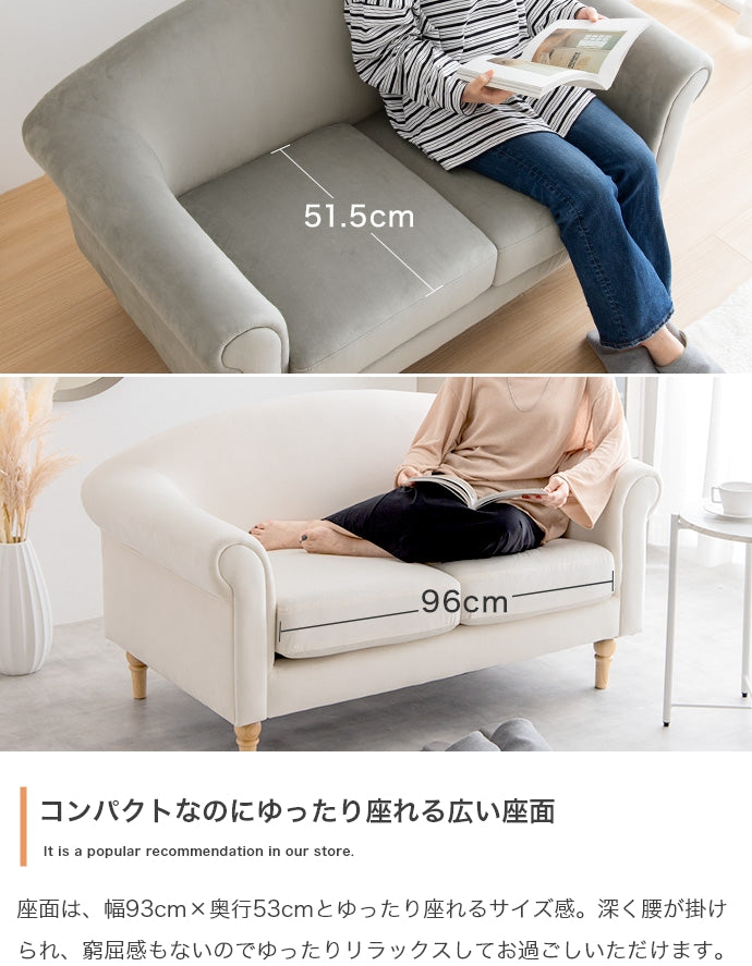 Cheri 2人掛けアンティーク風ベロアソファ