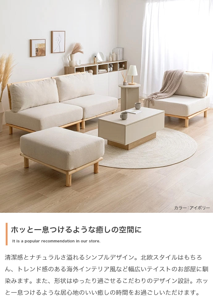 【単品】オットマン
