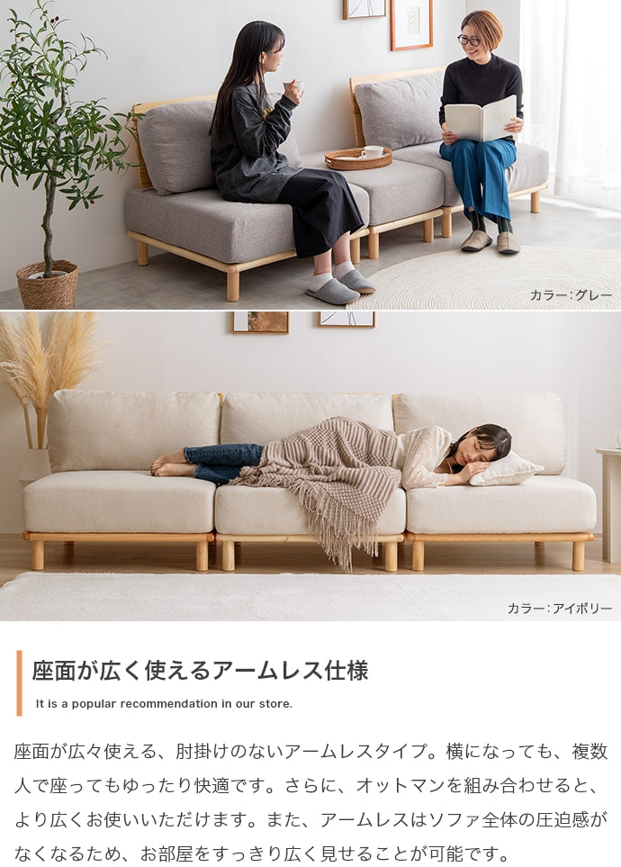 【単品】オットマン