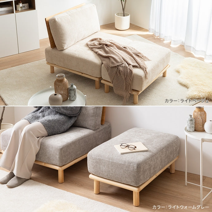 【単品】オットマン