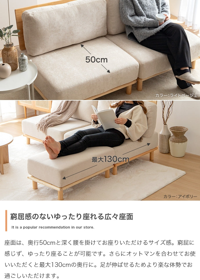 【単品】ファブリックローソファ