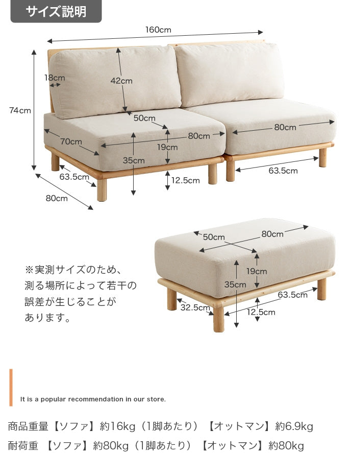 【3点セット】ファブリックローソファ2脚+オットマン1脚