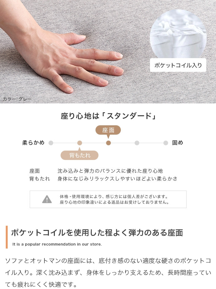 【3点セット】ファブリックローソファ3脚