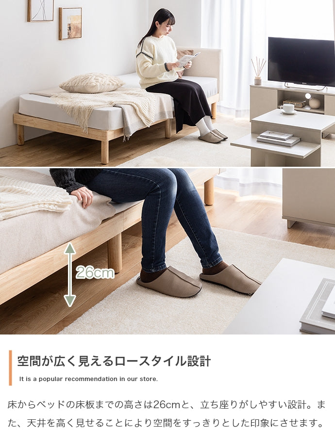 【シングル】Ricordo ファブリックすのこベッド
