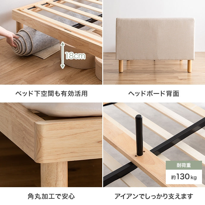 【シングル】Ricordo ファブリックすのこベッド