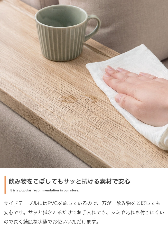 Lilou サイドテーブル付き2人掛けソファ