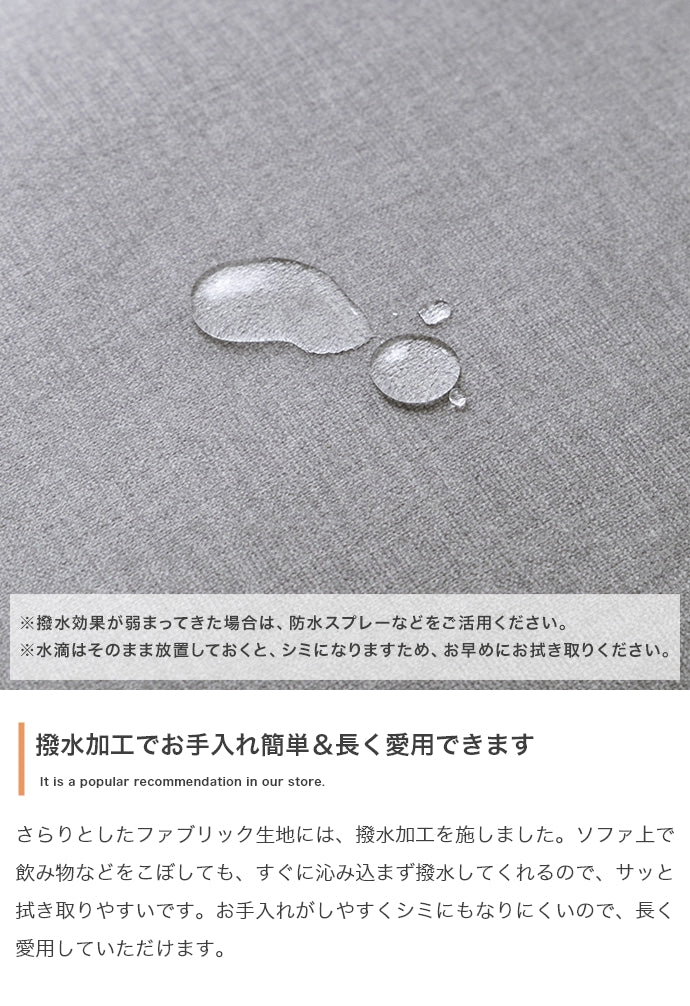 Lilou サイドテーブル付き2人掛けソファ