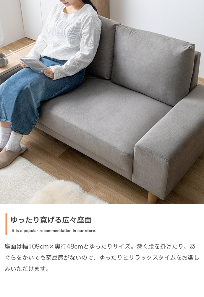 Lilou サイドテーブル付き2人掛けソファ