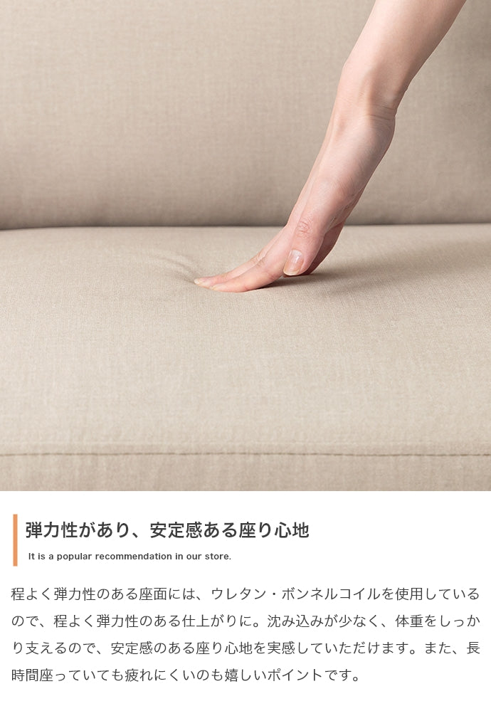 Lilou サイドテーブル付き2人掛けソファ