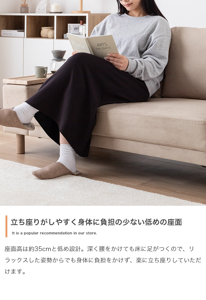 Lilou サイドテーブル付き2人掛けソファ
