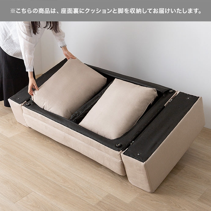 Lilou サイドテーブル付き2人掛けソファ