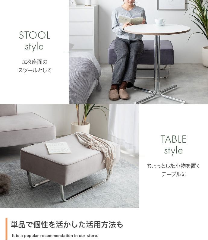 【単品】Sommet オットマン