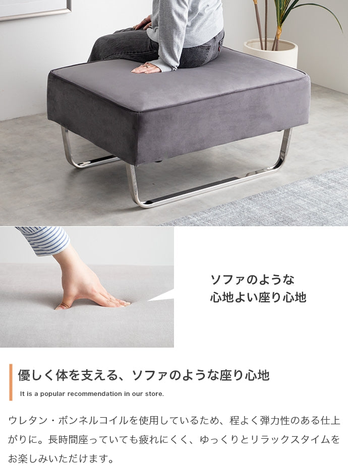 【単品】Sommet オットマン