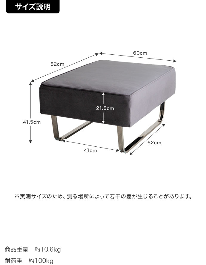 【単品】Sommet オットマン