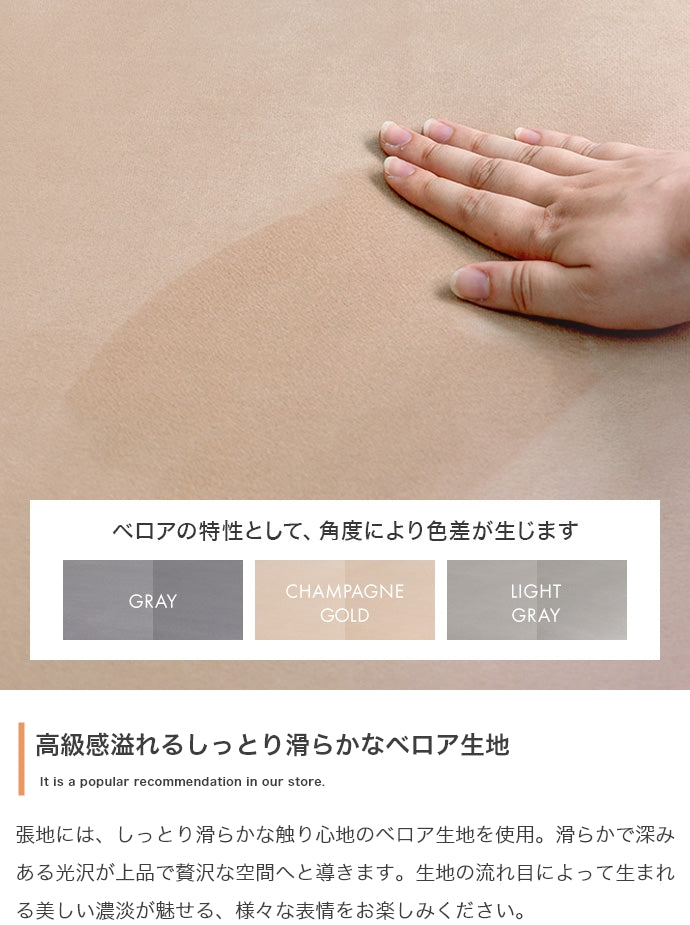 【2点セット】Sommet 2人掛けカウチソファ+オットマン