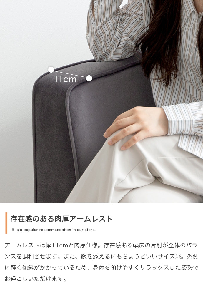 【2点セット】Sommet 2人掛けカウチソファ+オットマン